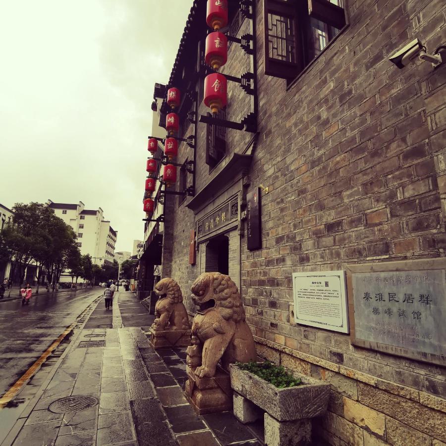 Ssaw Boutique Hotel Nanjing, Qifeng House Shimenkan Exteriör bild